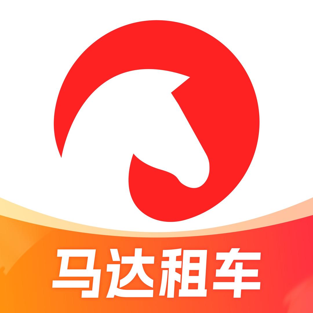 马达智行租车