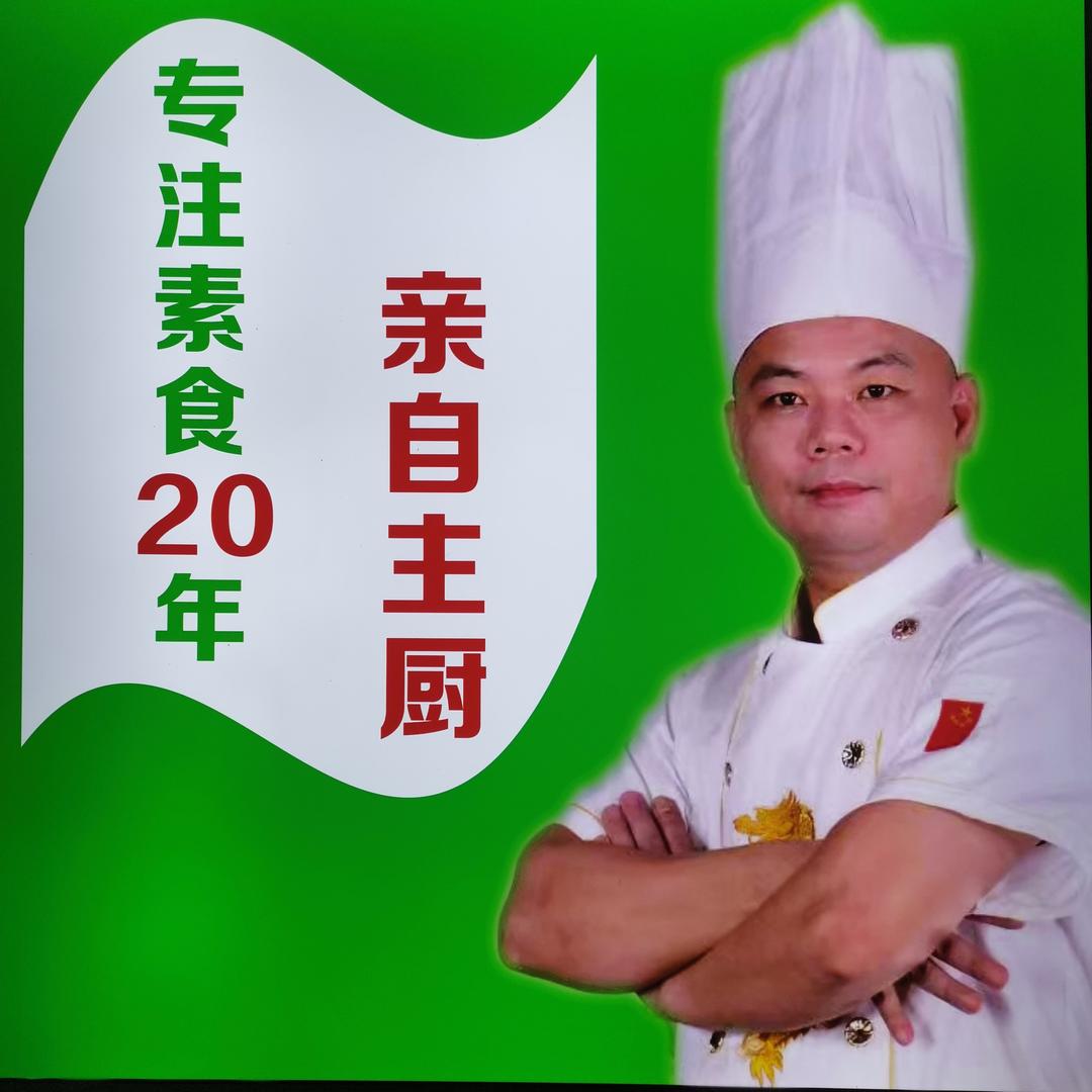 般若花素食私房菜般若花素食私房菜