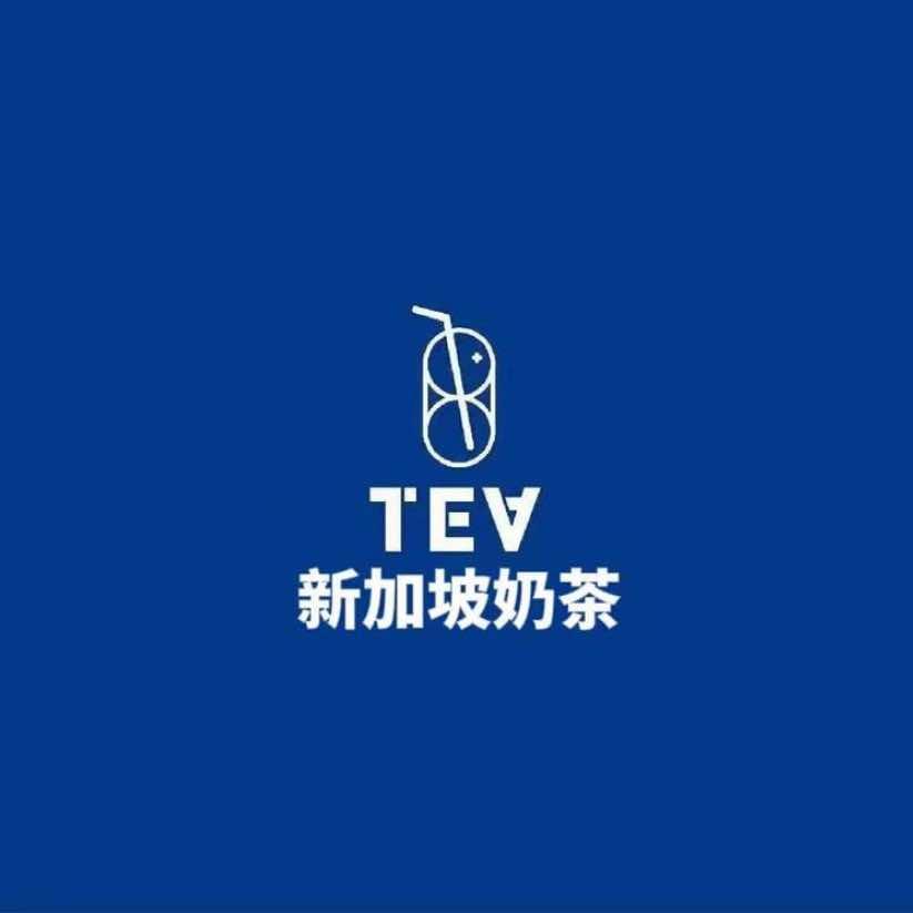 新加坡奶茶TEA（万合广场店)