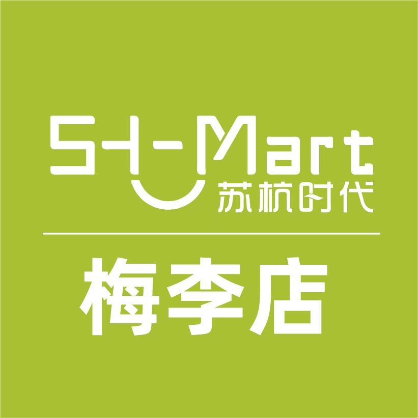 苏杭时代超市梅李店