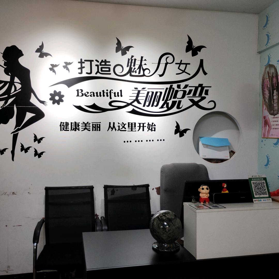 浓妆淡抹会所官方号