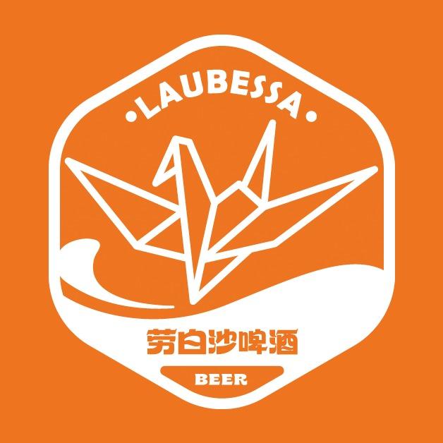 劳白沙啤酒（佳兆业店）