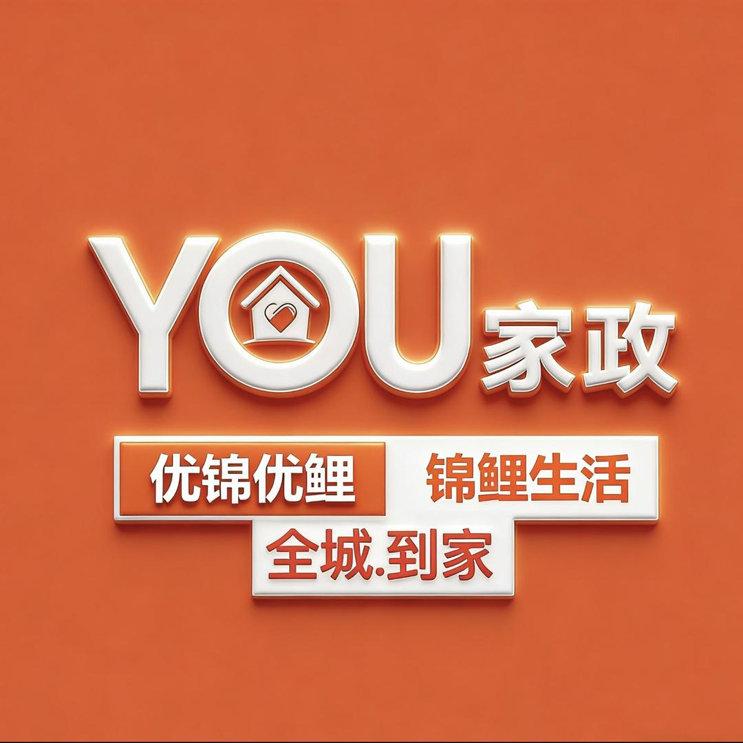 YOU家政-优锦优鲤-官方旗舰店