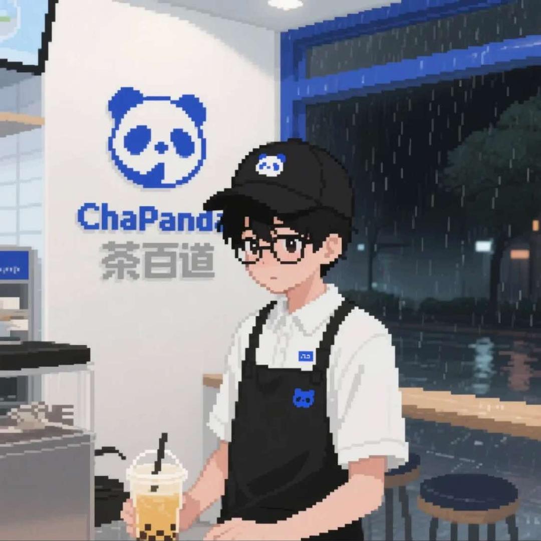 淮南吾悦广场荼百道官方号