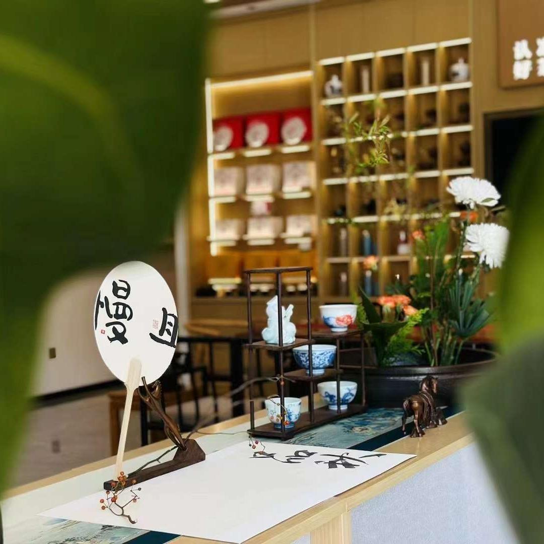 八马茶业西固福利路店