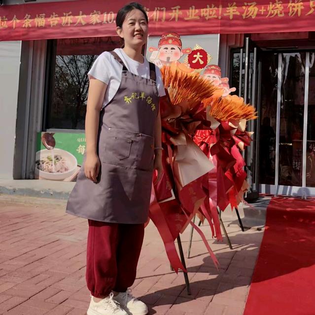 齐记一碗羊汤馆官方号