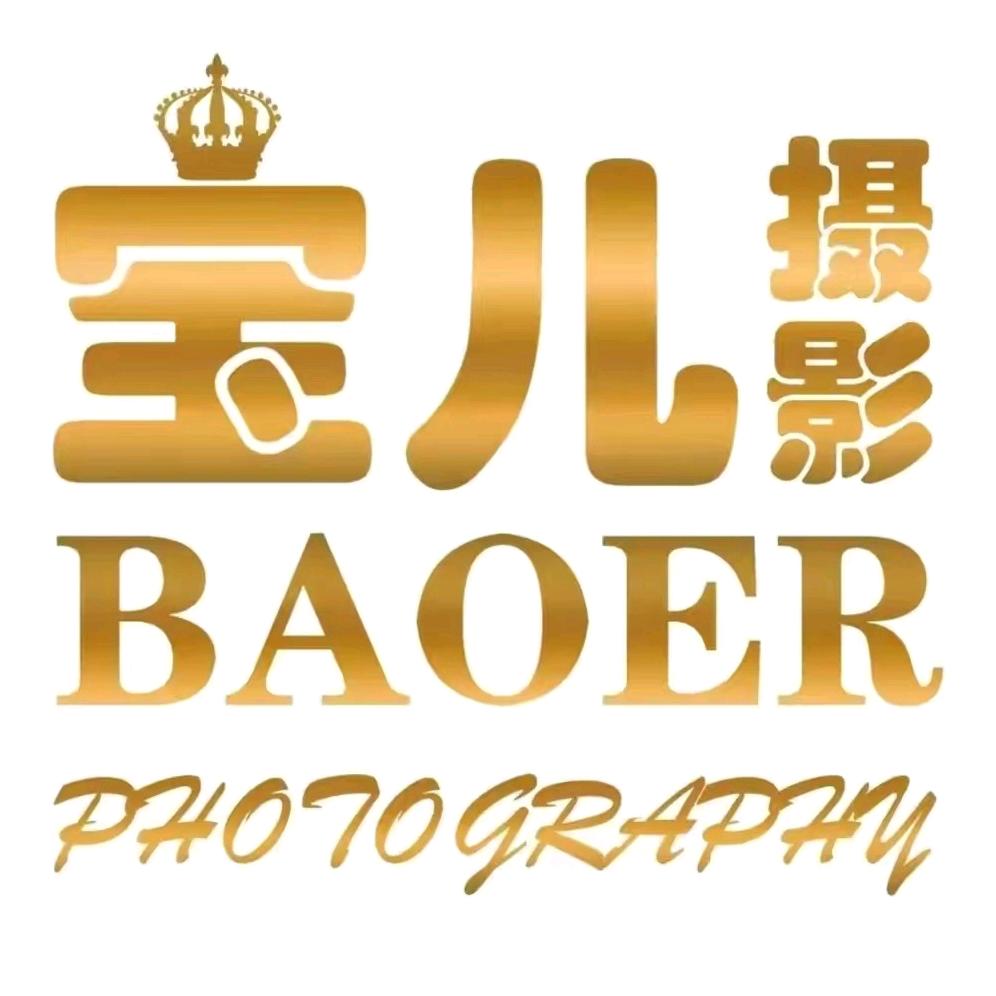 天津宝儿摄影