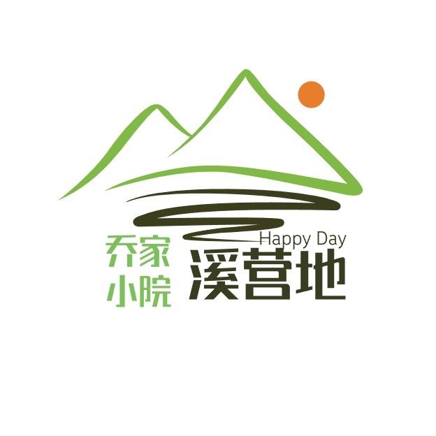 乔家小院·溪营地官方号