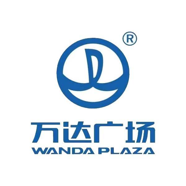 延吉延西万达广场