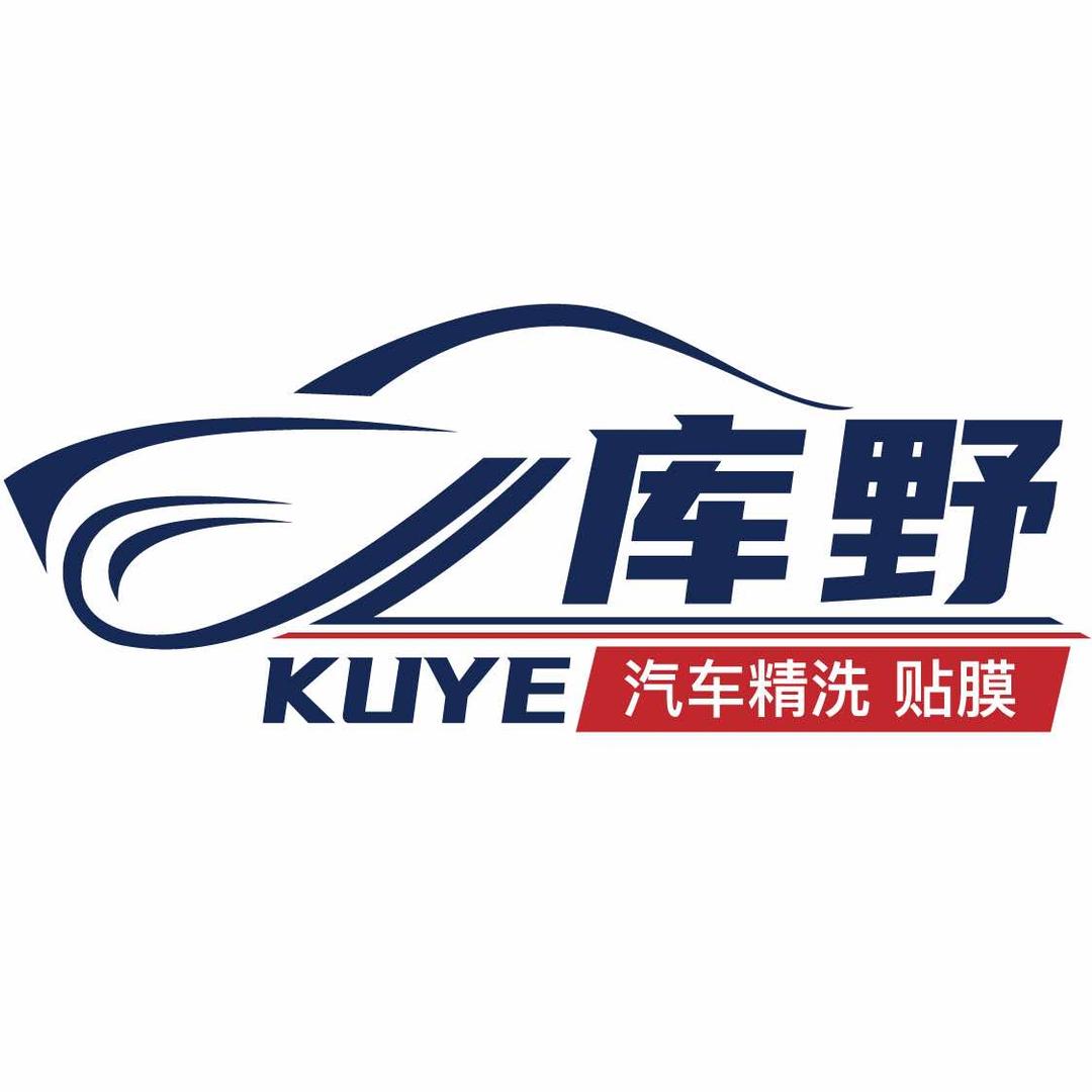 库野汽美工作室（东风桥店）