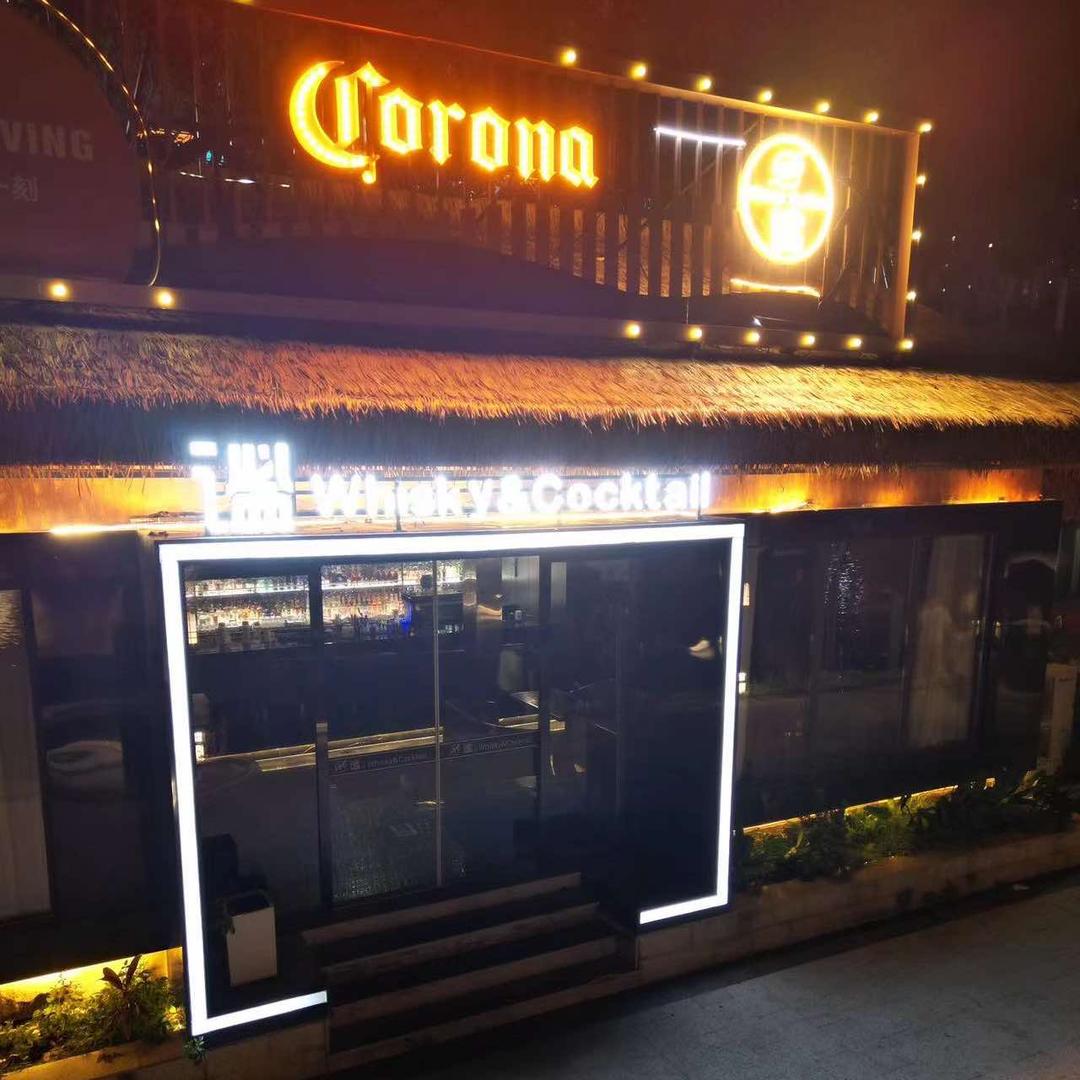 谧点酒馆