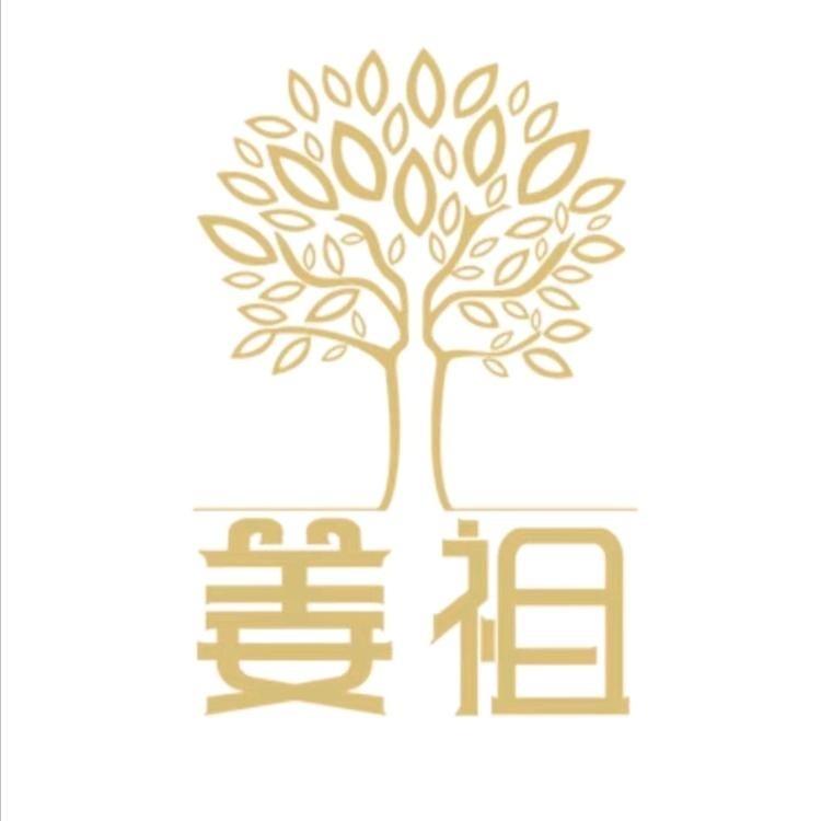 百年姜祖(东莞官井头共享店)