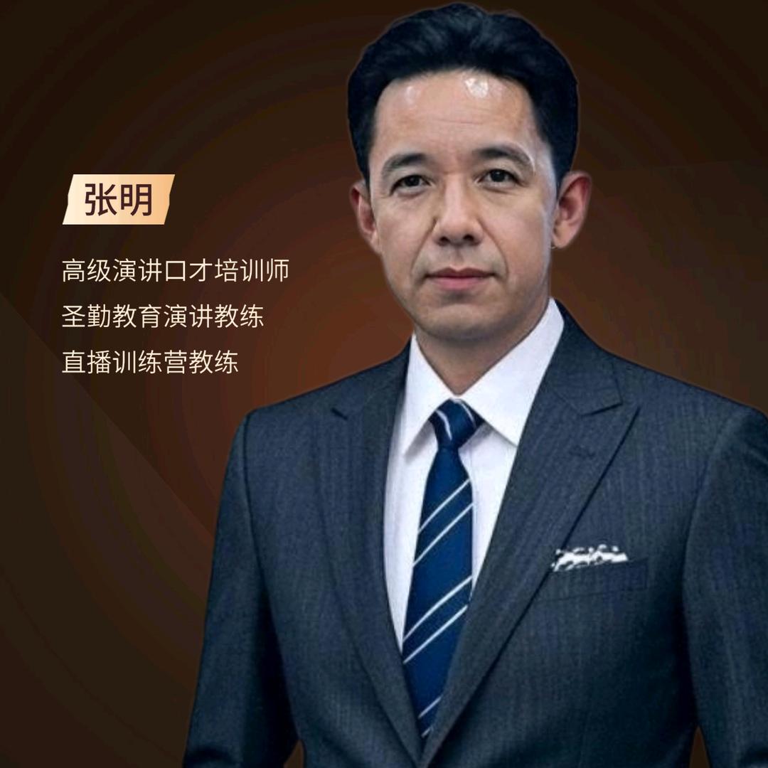 明成启航