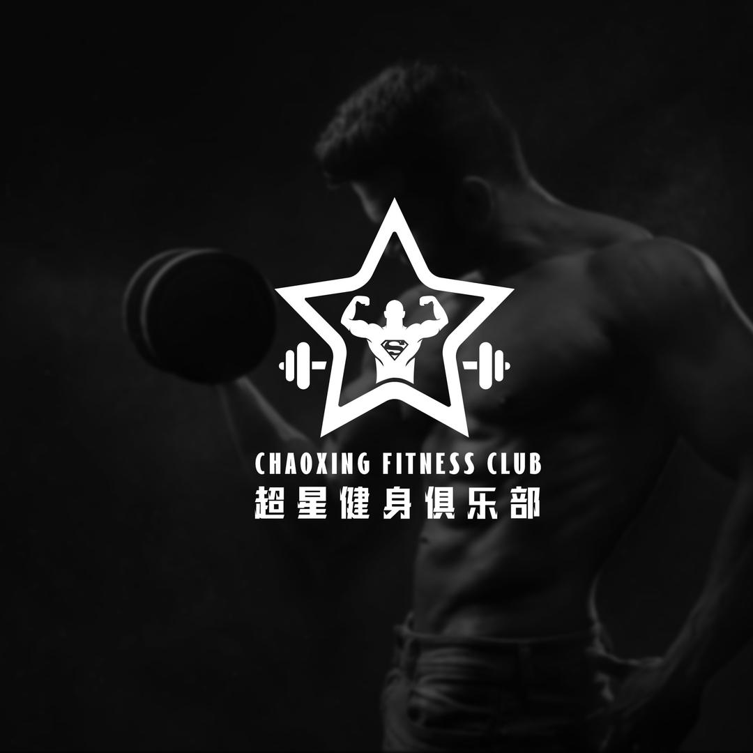 ZOCI·超星健身俱乐部