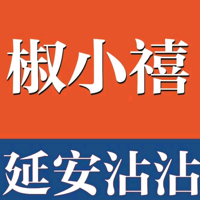 西安曲江新区心空格餐饮店