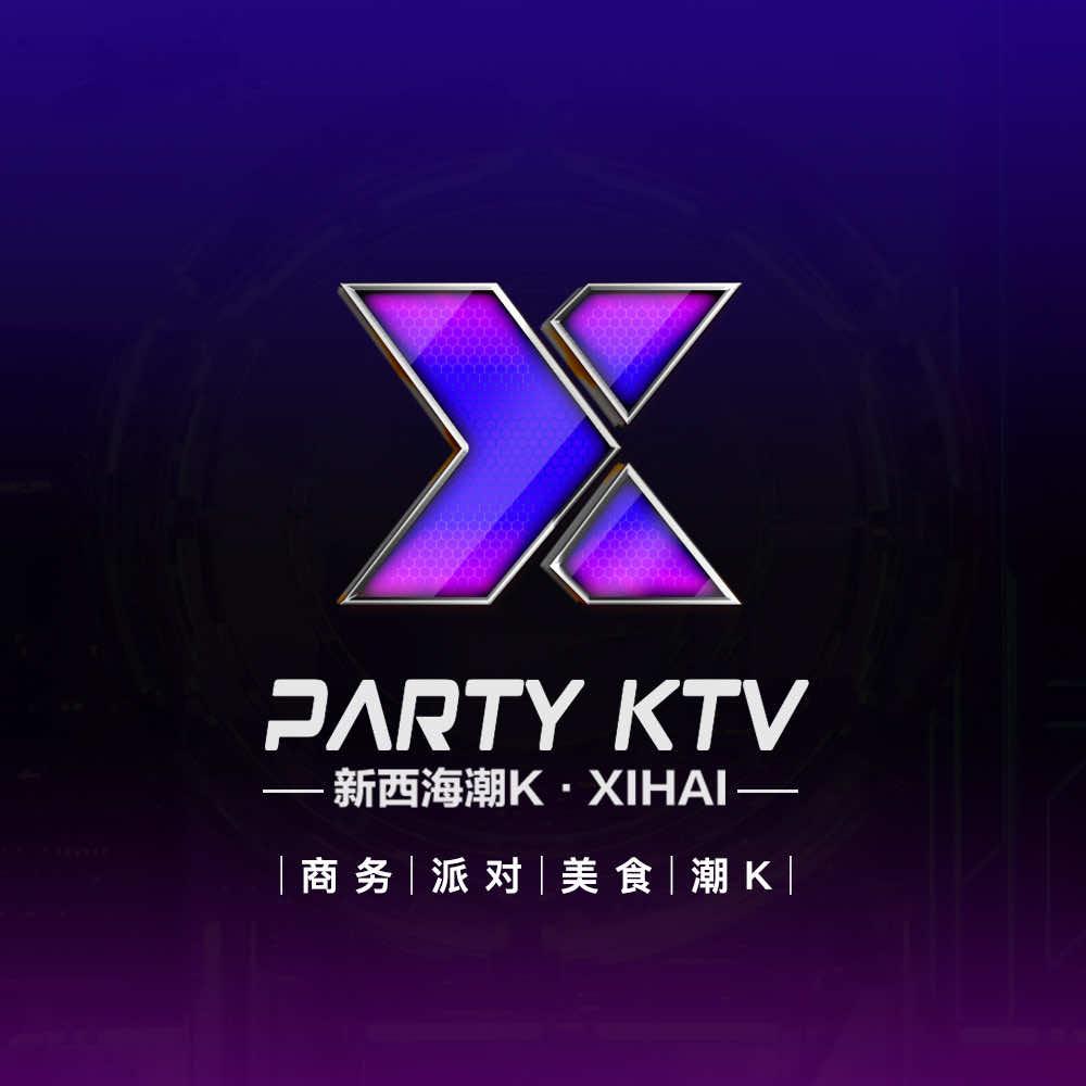 新西海潮K·PARTY