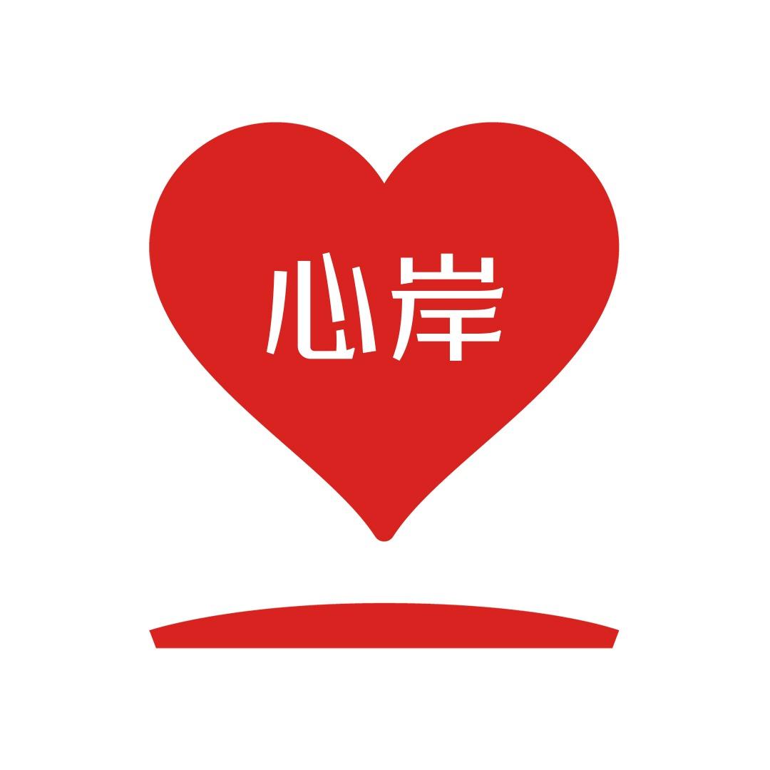 心岸烘焙（内江）
