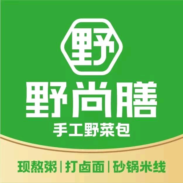 野尚膳手工野菜包(奥北公元店)官方号