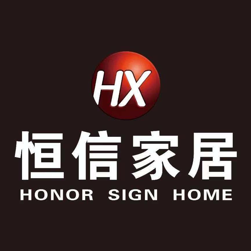 HX济南恒信家居(槐荫体验馆)