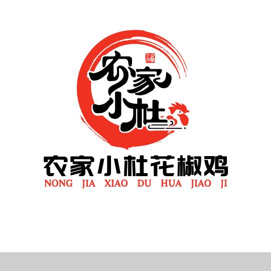 乐陵市做花椒鸡的老张