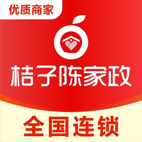 桔子陈家政·郴州市