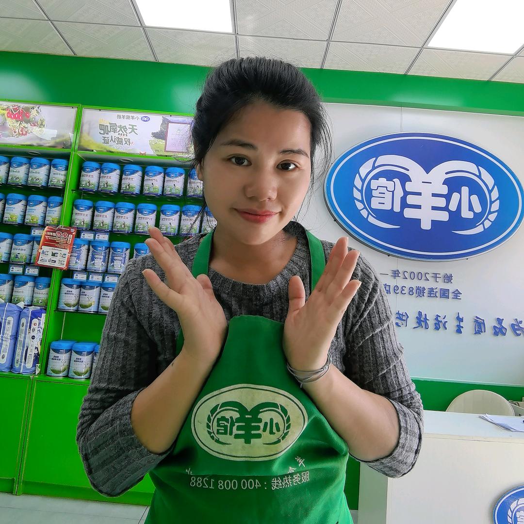 小羊倌羊奶博白店