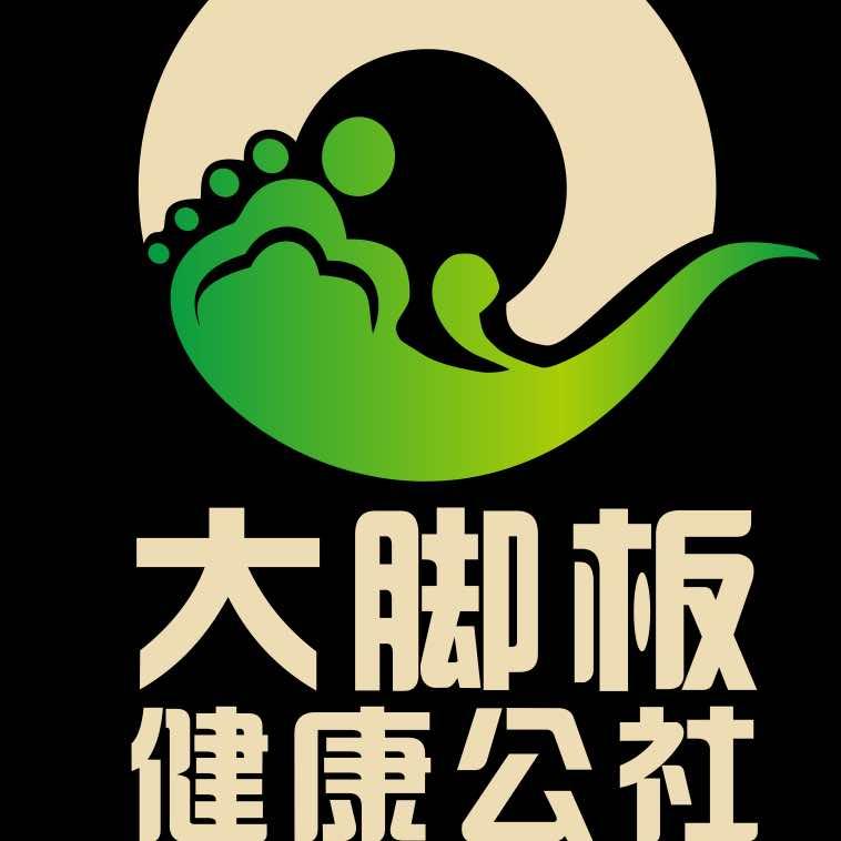 大脚板健康公社南外店