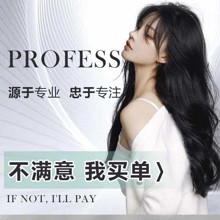 理享-美发沙龙（唐海总店）
