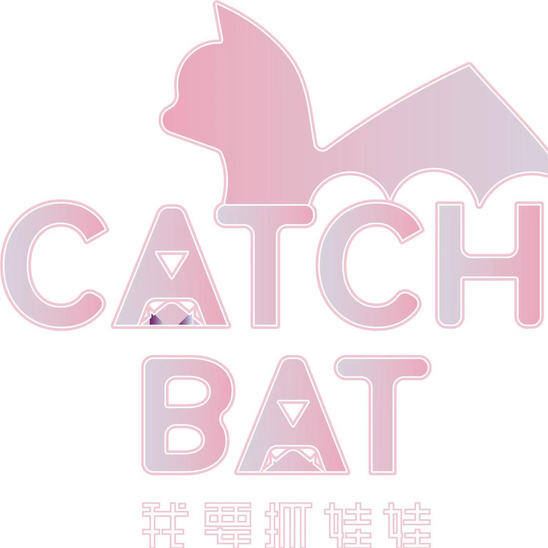 我要抓娃娃（苏州中心店）