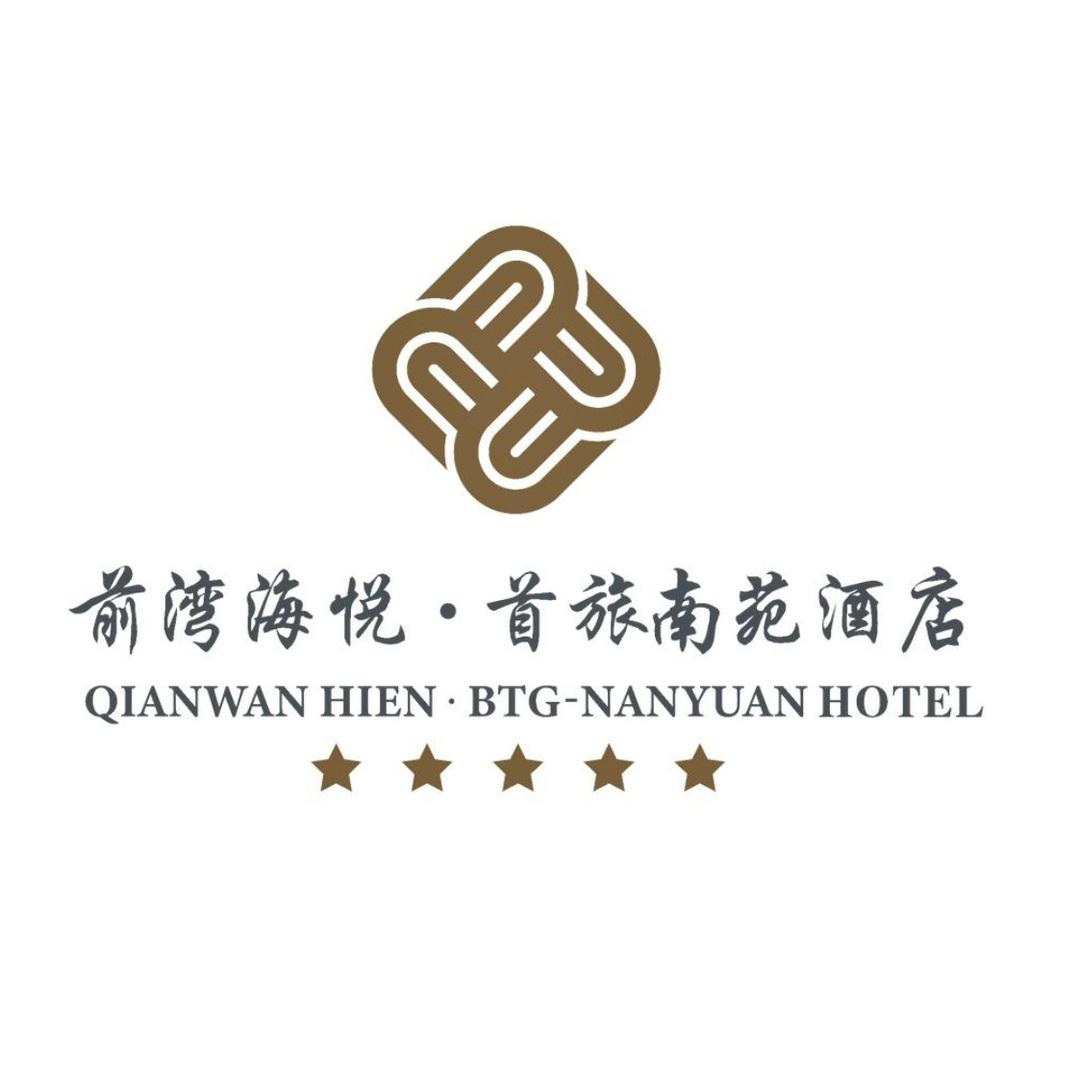 前湾海悦·首旅南苑酒店
