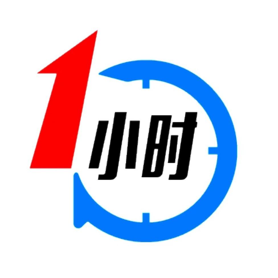 一小时手机维修·贴膜(江夏西街店)
