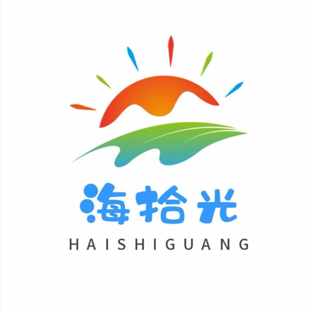 海拾光微度假亲子营地官方号