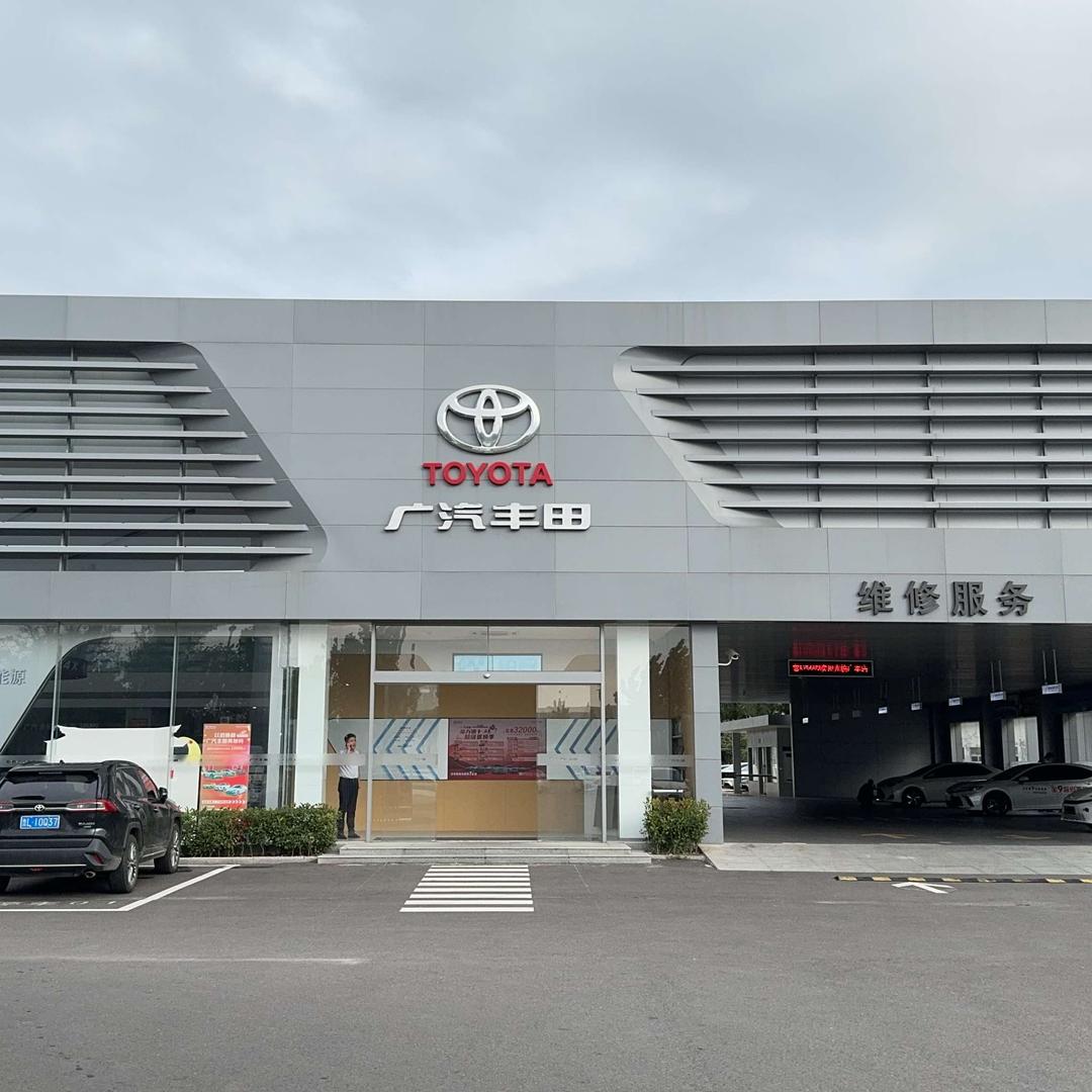 日照凌瑞奎山店售后服务