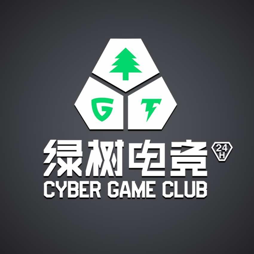 绿树电竞