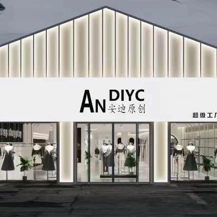 安迪原创超级工厂（紫辰路店）