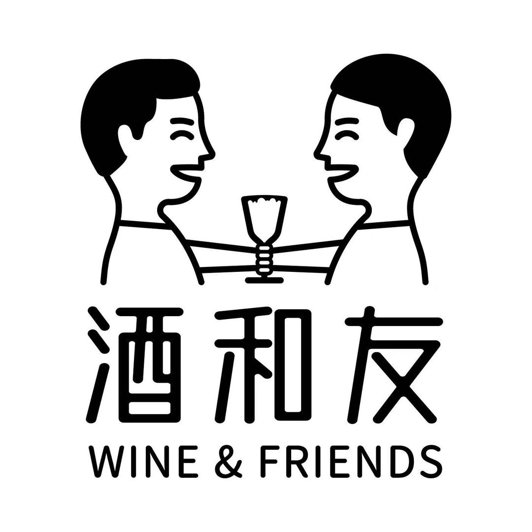永丰精品酒和友总号