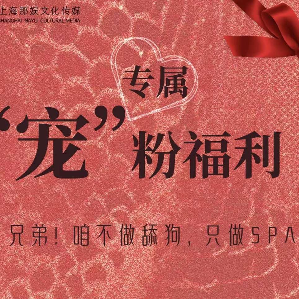 悦熹足浴官方号