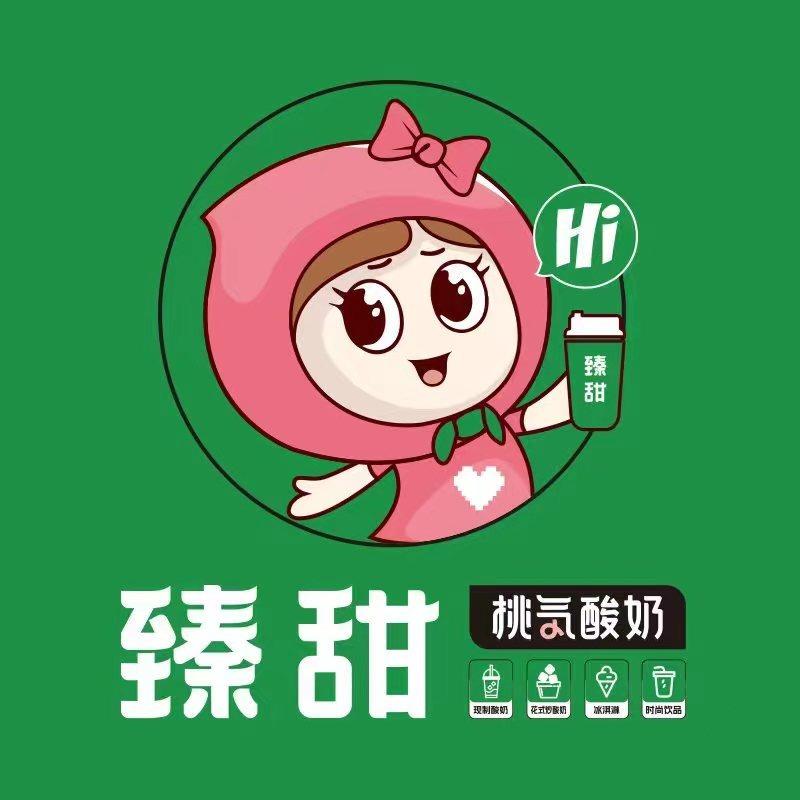 臻甜桃気酸奶(南坪东街店)