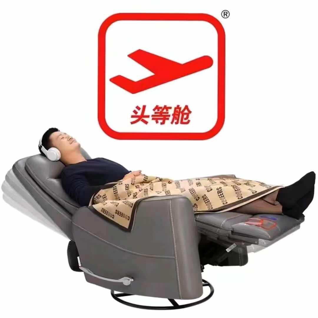 张家界芝华仕头等舱家具总店