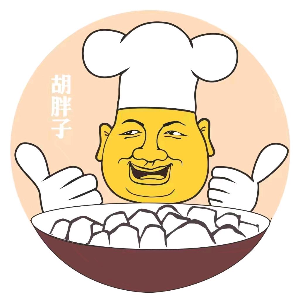 胡胖子精致湘菜(江田店）