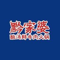 句容黔家婆（吾悦店）