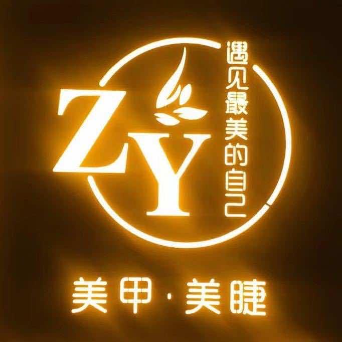 ZY影院式美甲美睫（太平桥百盛店）