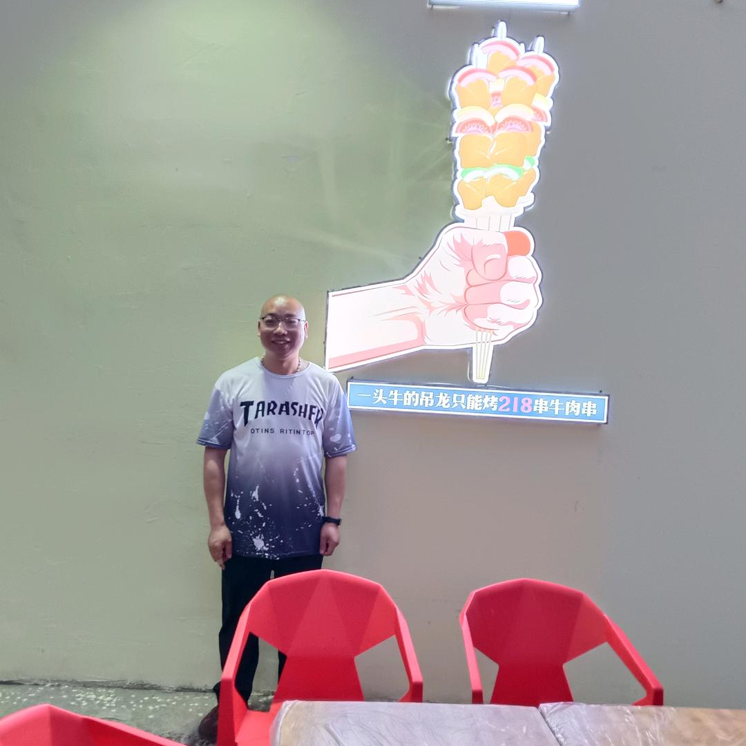 武汉虾元吉卤虾·炭烤牛肉串李哥（汉口店)