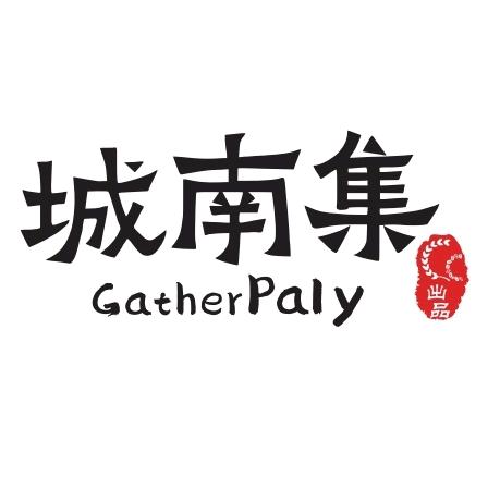 城南集·酒吧(古城店)官方号