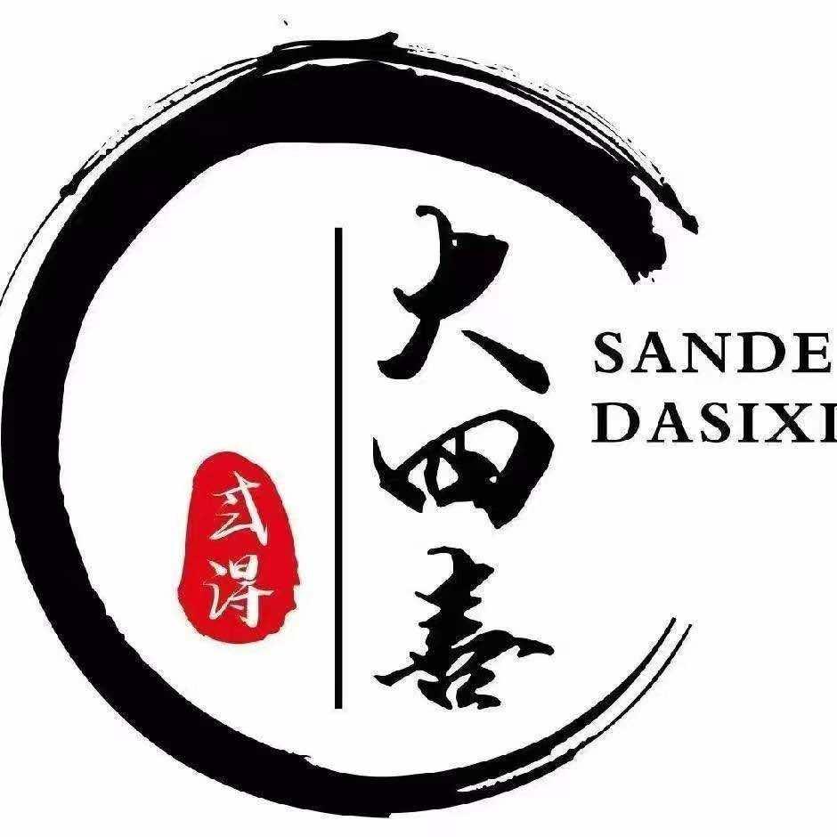 弎淂大四喜生鲜牛肉火锅(石佛寺店)