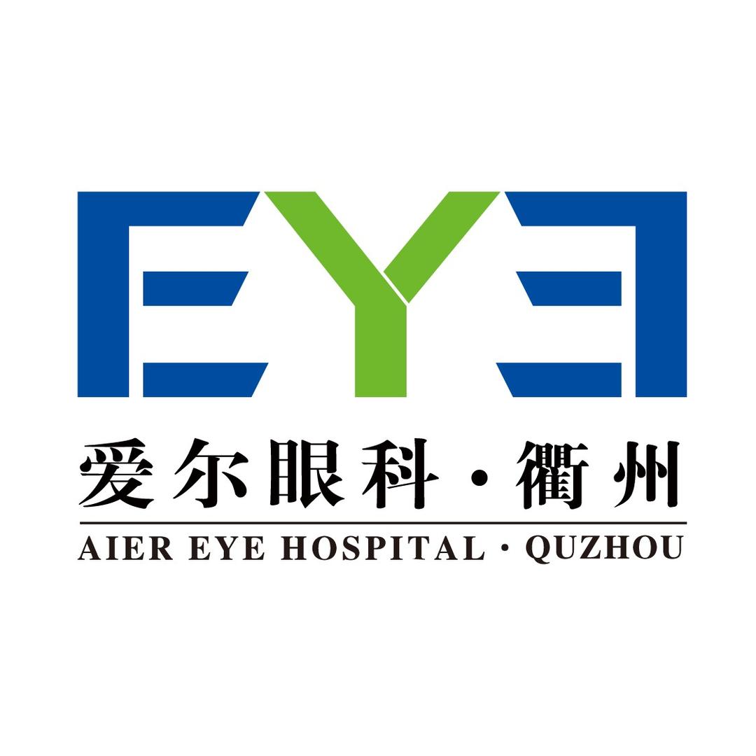 爱尔眼科·衢州
