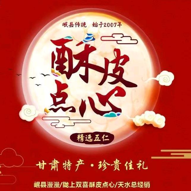 岷县点心·雲飞店长爱跑步