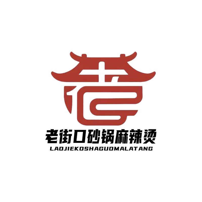 滨州鸿景餐饮有限公司