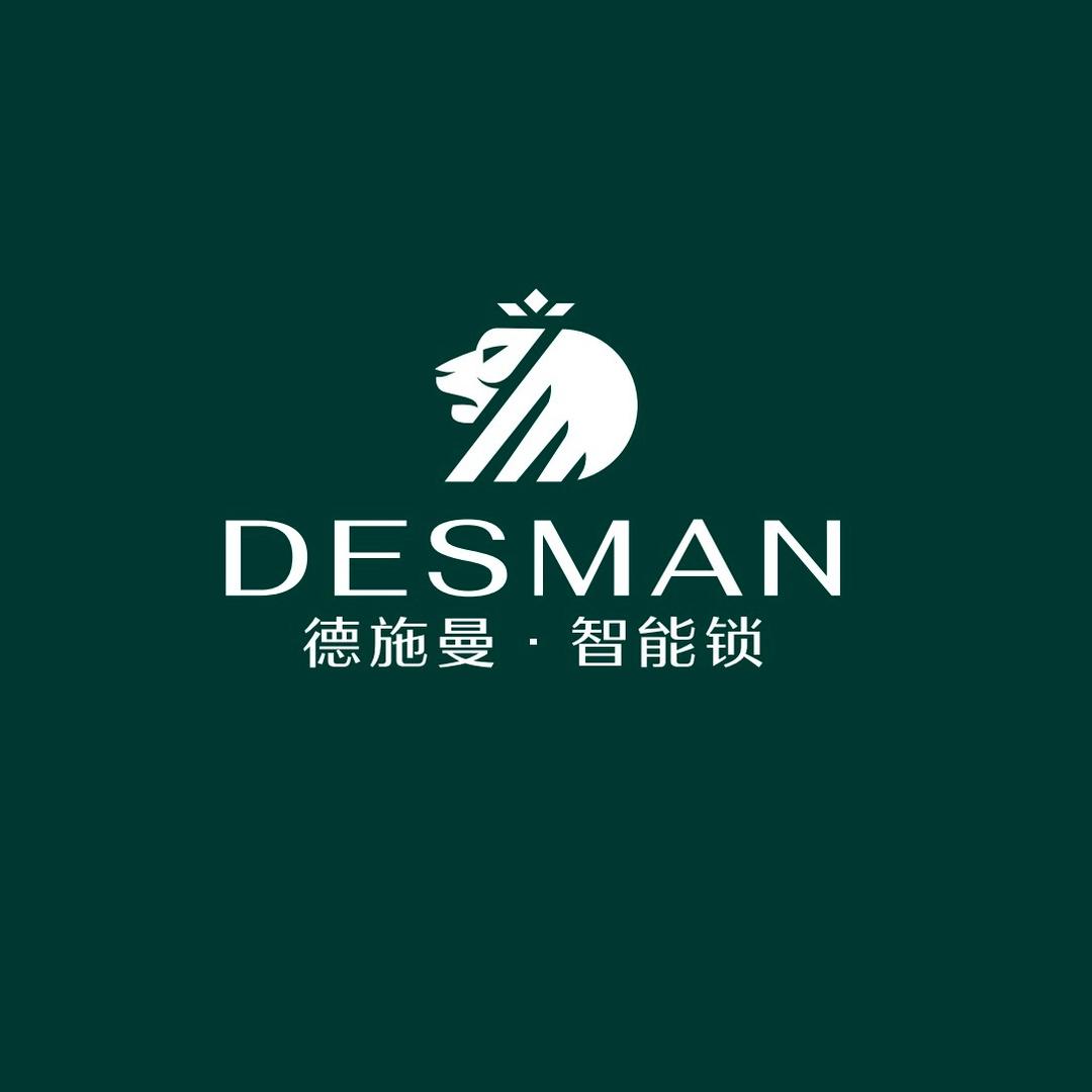 南阳德施曼智能锁(四季花城三期店)