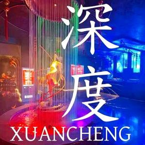 深度足浴SPA官方号